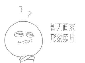 画家 张玉璧